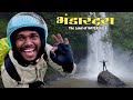 BHANDARDARA In Monsoon 2025 The Land Of Thousand Waterfalls महाराष्ट्राती�