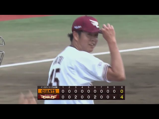 【ファーム】プロ初完投初完封!! イーグルス・松井友飛 9回116球8奪三振の力投!!  2023年8月9日 東北楽天ゴールデンイーグルス 対 読売ジャイアンツ