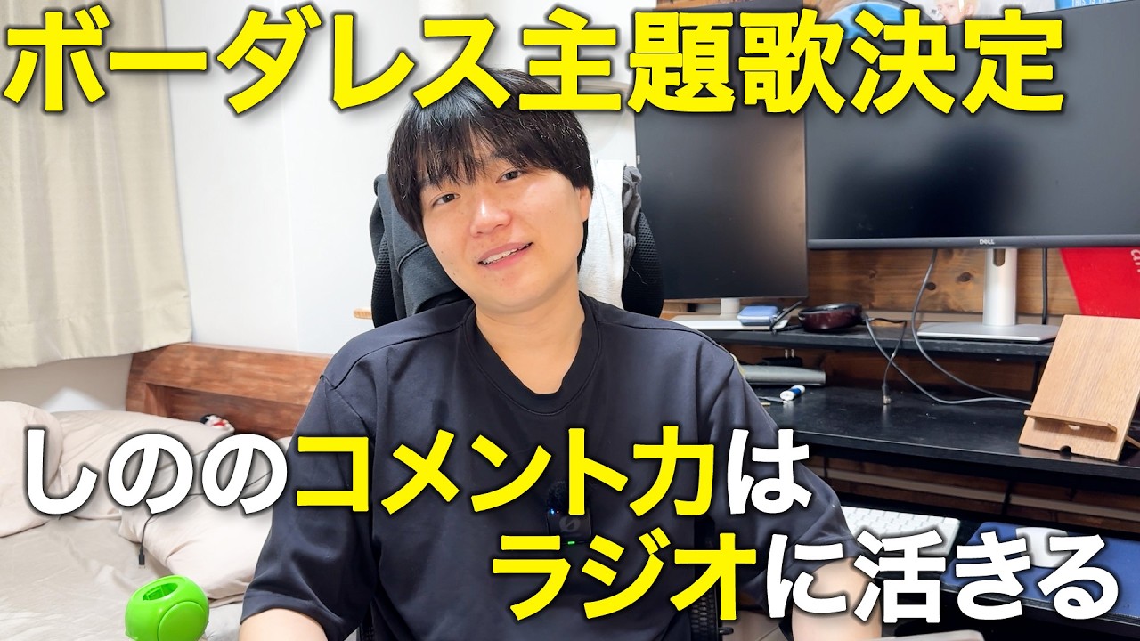 【timelesz】ドキュメンタリーでメンバーの変化がすごいわかる