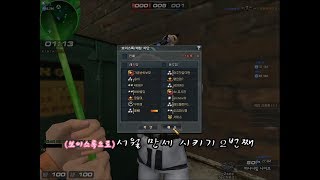 바나나 성ㅇㅈ들 + 보톡으로 만세삼창 시키기