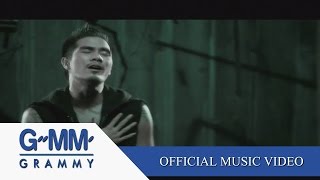 ค้างคา – Clash