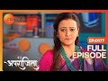 Akshay की Sister की हुई Entry | Main Hoon Aparajita | Full Ep 177 | Zee TV | 28 Mar 2023
