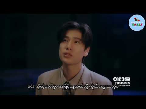 Living For You | Never Let Me Go | Ost Song ~ Phuwin { MM Sub }