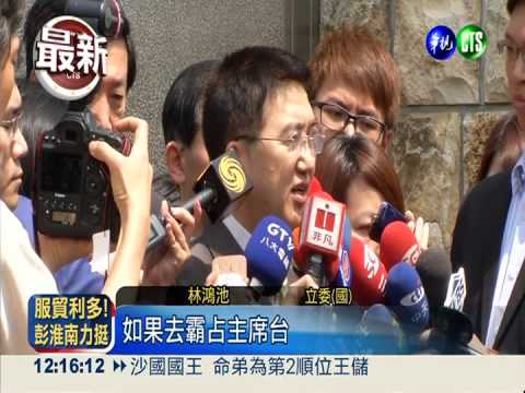 朝野4度協商破局 爭議原地打轉