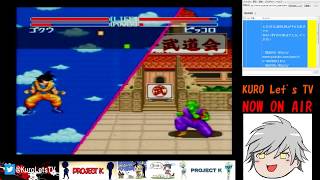 DBZ超武闘伝　懐かしのゲームチャレンジ