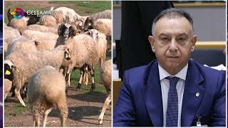 ΑΠΟΖΗΜΙΩΣΕΙΣ 12 ΕΚ. ΕΥΡΩ ΓΙΑ ΠΛΗΜΜΥΡΙΣΜΕΝΑ ΑΓΡΟΤΕΜΑΧΙΑ - 63 ΕΚ. ΕΥΡΩ ΣΤΟΥΣ ΚΤΗΝΟΤΡΟΦΟΥΣ 05 08 2025