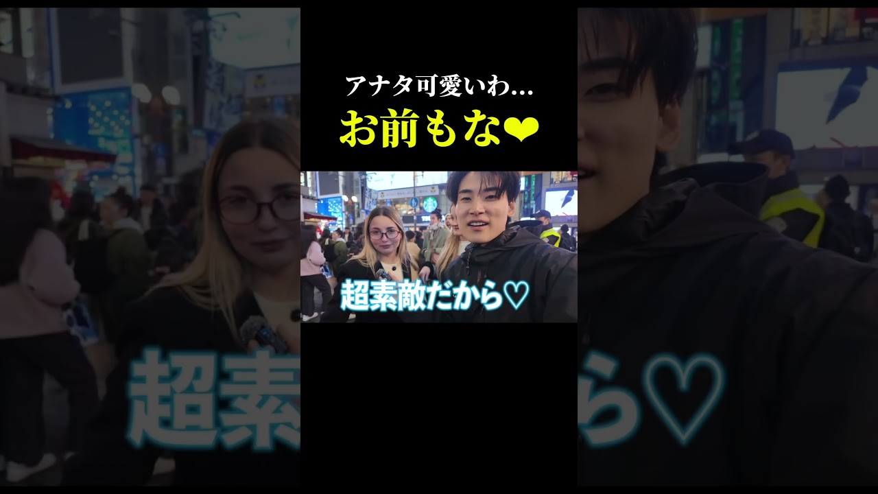 可愛いわぁ❤︎ #英会話 #英語