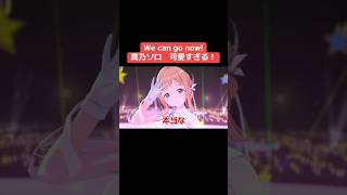 We can go now!真乃ソロ可愛すぎる！ #シャニマス #バズれ #アイドルマスターシャイニーカラーズ  #シャニソン   #イルミネーションスターズ