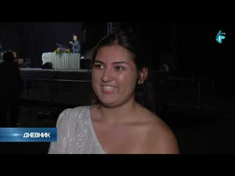 Završen Sabor violinista u Pranjanima.