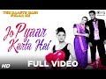 Jo Pyaar Karta Hai Lyrics - Yeh Raaste Hain Pyaar Ke