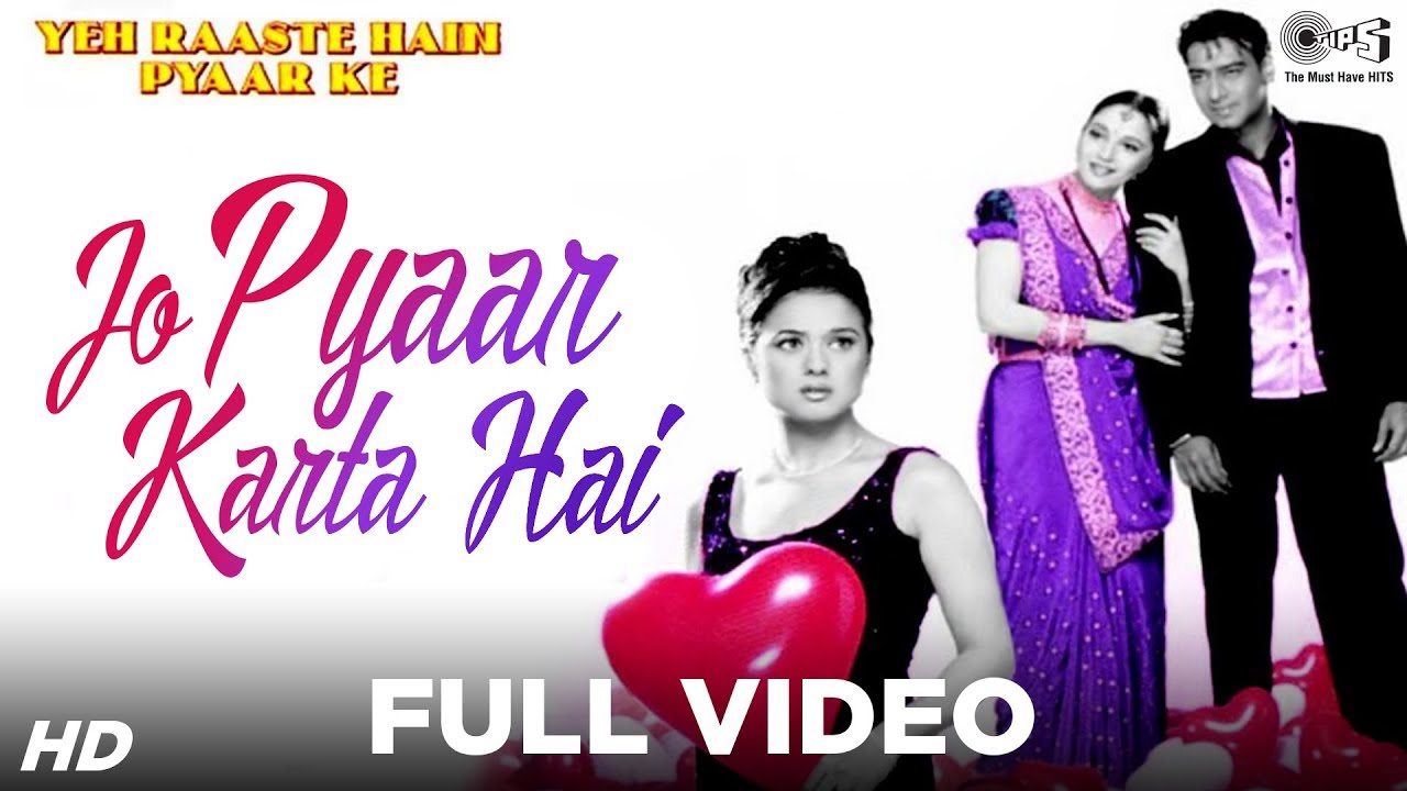 Jo Pyaar Karta Hai Lyrics  | Yeh Raaste Hain Pyaar Ke | Ajay Devgan, Madhuri Dixit | Anuradha Paudwal, Kavita Krishnamurthy | Darshan Rathod, Sanjeev Rathod