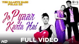Download lagu Jo Pyaar Karta Hai Full Video -Yeh Raaste Hain Pyaar Ke | Ajay Devgn, Madhuri Dixit, Preity Zinta mp3