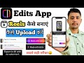 Instagram Edits App Se Video Ko Upload Kaise Karen Made With Edits Wali Reel Kaise Banaye Part 2