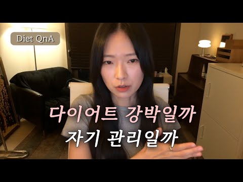 Is Eating by Counting Calories and Weight a Compulsion? | Diet Q&A