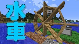 【Minecraft】7つの時代を駆け抜けろ！！SevTech:Ages実況 Age1-Part9