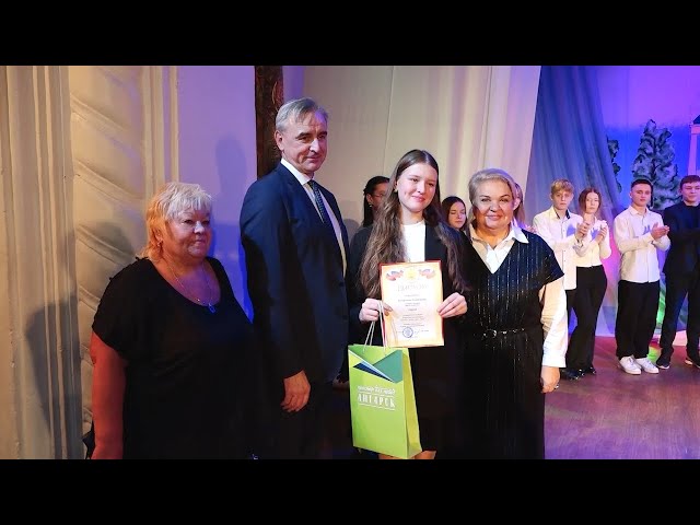 «В центре внимания»