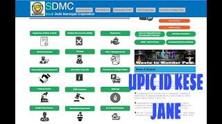 UPIC ID SEARCH IN MCD