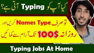 Online earning in Pakistan || Earn Money Online 2021 By Suggesting Brand Names | Work from home jobs
