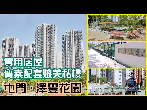 Affluence Garden Tuen Mun Estate Page Midland Realty