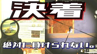 ルームでメンバー同士シングルで戦ったら、それぞれの立ち回りが個性的でおもしろすぎたwwww【神配信】#4【荒野行動】【りっぷらいんch】