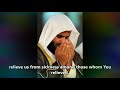 Dua Mishary Rashid Al Afasy