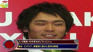 スノボ解説・中井孝治さん「かっこいい」納めビッグエア、高難度に挑む心意気を解説