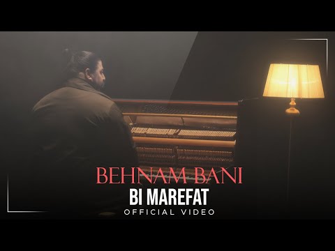 Behnam Bani - Bi Marefat I Official Video ( بهنام بانی - بی معرفت )