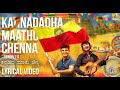 Kannadadha Mathu Chenna 2 0 DJ Remix Samara Dr Rajkumar Shiva Rajkumar Chi Gurudutt