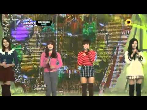 121220 Goodbye to Romance - Sunny Hill