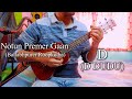 Notun Premer Gaan | Ballabhpurer Roopkotha | Easy Ukulele Chords Lesson+Cover, Strumming Pattern...