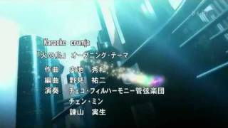 Hinotori (Phoenix) Opening