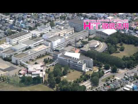 北海道工業大学紹介ムービー「HIT徹底活用」