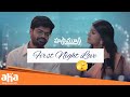 Honeymoon Latest Telugu Web Series First Night Love Nagabhushana Sanjana Anand Aha