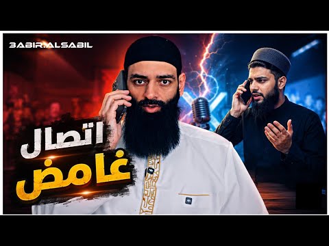 تلميذ محمد بن شمس الدين يكفّره بكتاب حرب الكرماني: القراءة الحدّادية ترتد على صاحبها