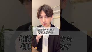 99.9%の女子が見落とす「男子の脈ありサイン」トップ3