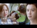 Kim Se Jeong "Because our moments together were all a lie" [I Wanna Hear Your Song Ep 13]