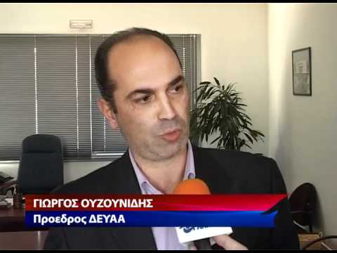 OYZOYNIDHS AGIOS GEWRGIOS