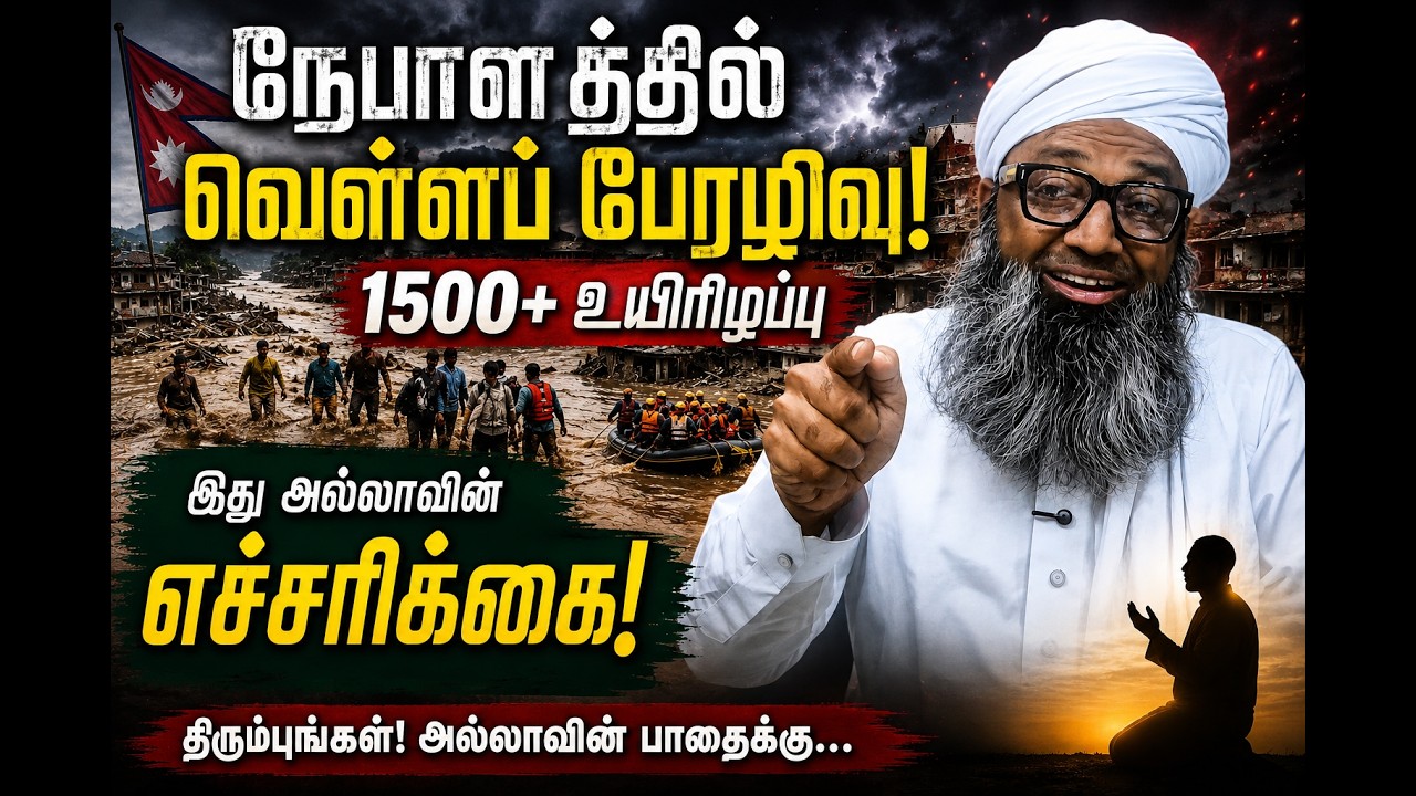 வெள்ளி மேடை | நேபாள வெள்ளம்..! யாருக்கு எச்சரிக்கை..! | 28.0