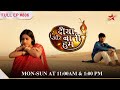 Celebration In Rathi Family S1 Ep 806 Diya Aur Baati Hum