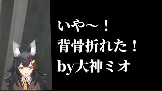 バイオRE2ミオン初めてのボス戦【ホロライブ切り抜き/大神ミオ】