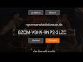 ฟีฟายแอดวานซ์