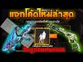 ฟีฟายแอดวานซ์