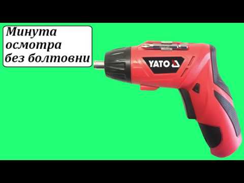 Отвертка аккумуляторная YATO Li-Ion 3.6 В, 1.3 Ач, 3 Nm, сменный корпус Отвертка аккумуляторная YATO Li-Ion 3.6 В, 1.3 Ач, 3 Nm, сменный корпус