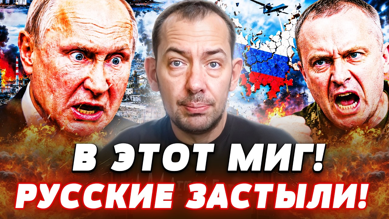 🚨ТОЛЬКО ЧТО! МОСКВА, САМАРА, НОВОРОССИЙСК - НЕ ОСТАЛОСЬ НИЧЕГО! ВСУ СРОВНЯЛИ 
