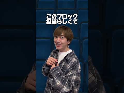 開演前に声掛けられたら嬉しい気持ちになる隣の席のオタク　#shorts