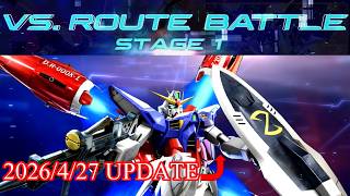 【STAGE1 2026/4/27 UPDATE ARC】今日もどこかでインフィニットブースト VS.ルートバトル ドレッドノートガンダム(Xアストレイ)