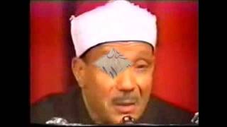 Download lagu World's Best  Recitation Surah Al Fatiha Transliteration Sheikh Abdul Basit mp3