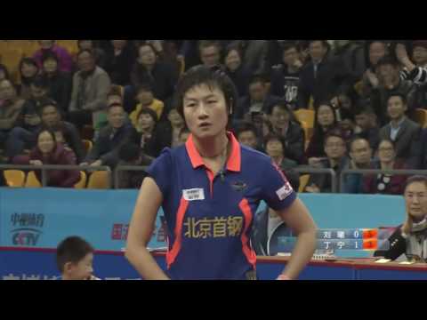2016 China Super League: DING Ning vs LIU Xin [Full Match/Chinese|HD]