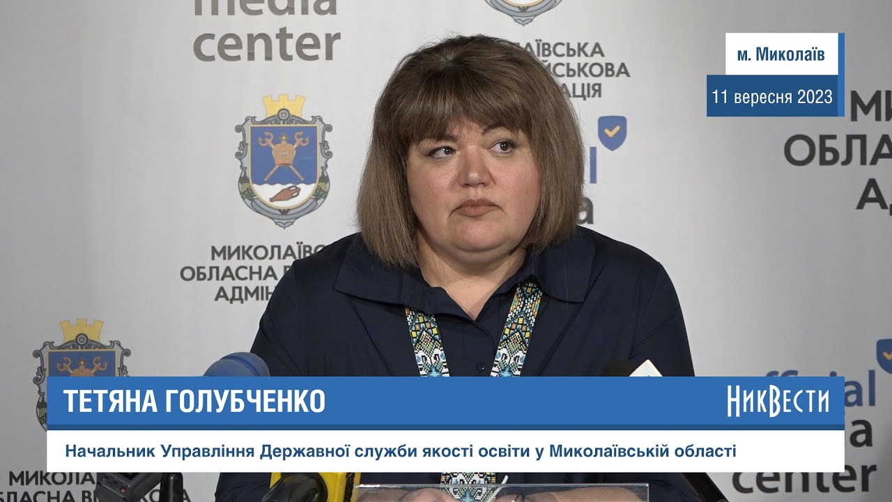 Як змінився рівень знань школярів за роки пандемії та війни