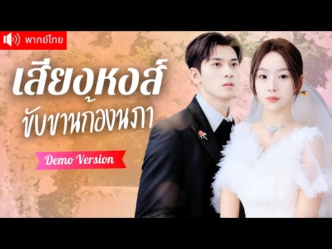 ตัวอย่าง💕ปลอมเป็นแม่ค้าจนๆ โดนแฟนเก่าหักอก พี่ชายทั้งสามตามหา เผยฐานะแท้จริงว่าเป็นคุณหนูพันล้าน！